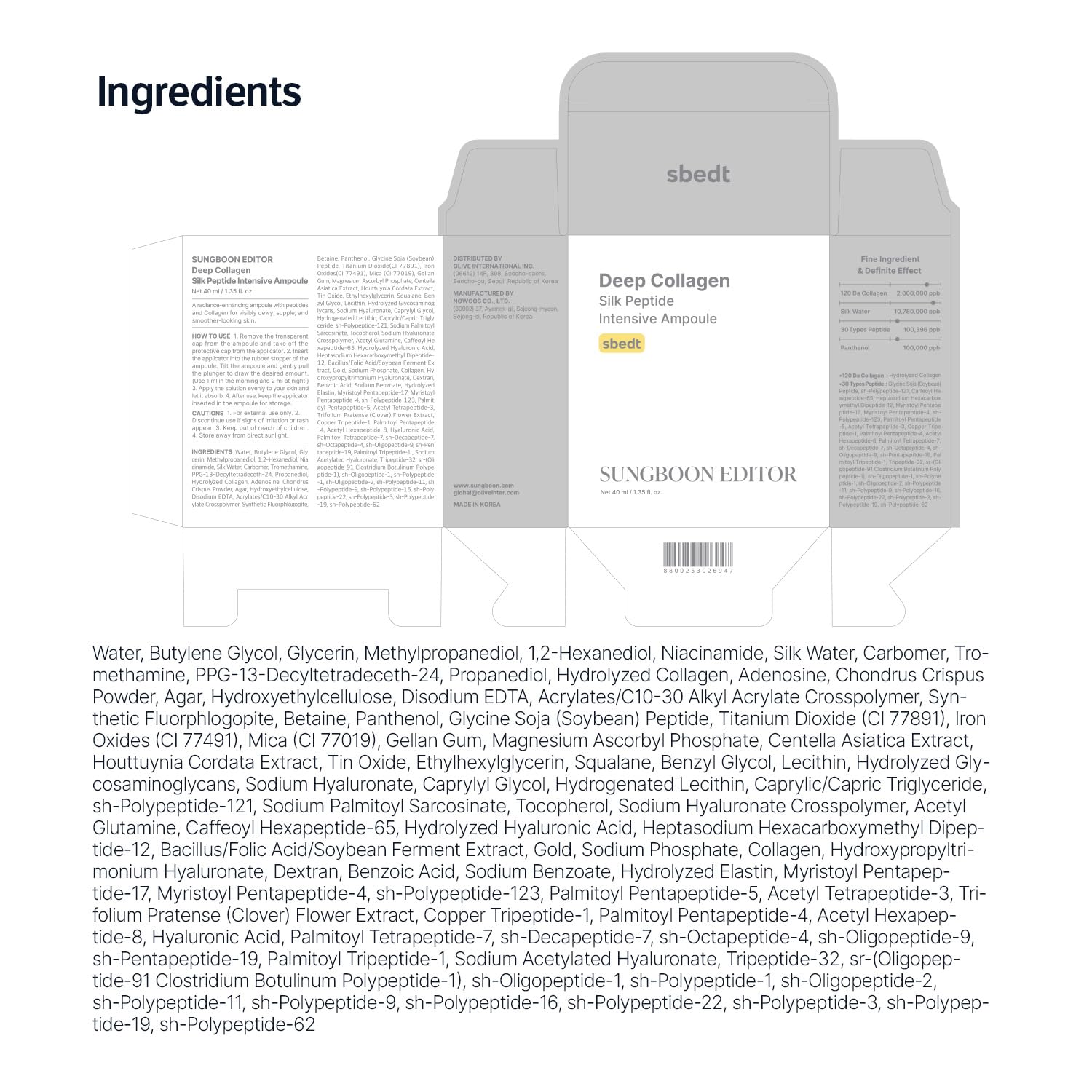 Deep Collagen Skin Peptide